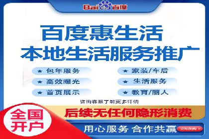 案例剖析：百度竞价排名助力企业突破困境